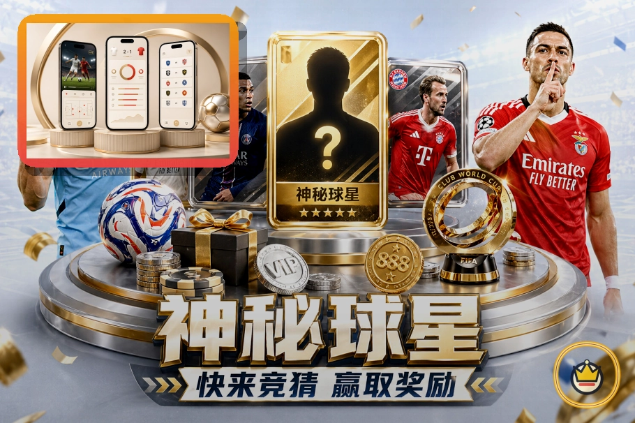 技术突破荣誉
